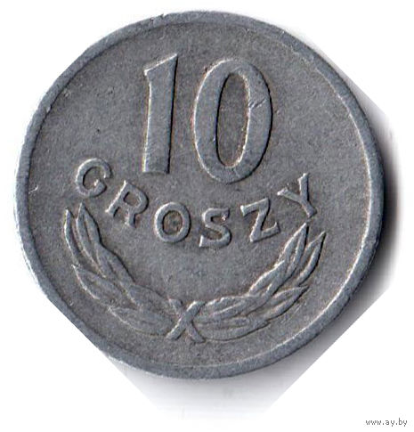 Польша. 10 грошей. 1961 г.