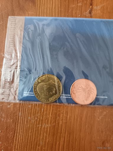 Две монеты в упаковке