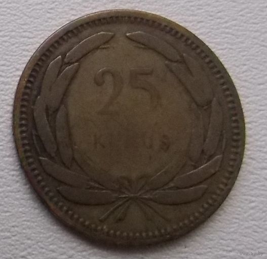 Турция 25 куруш 1956