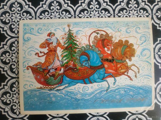 Открытка СССР 1983 год. Прошла почту. К.Андрианов .Состояние на скане.