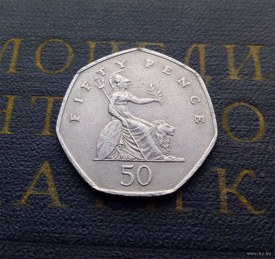 50 пенсов 1997 Великобритания #01