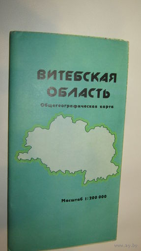 Туристическая схема"
