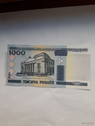 Беларусь 1000 рублей 2000 сер ЛБ
