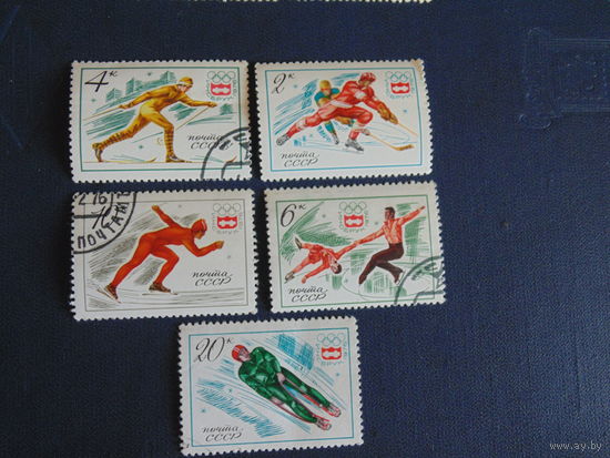 СССР 1976 г. Спорт.
