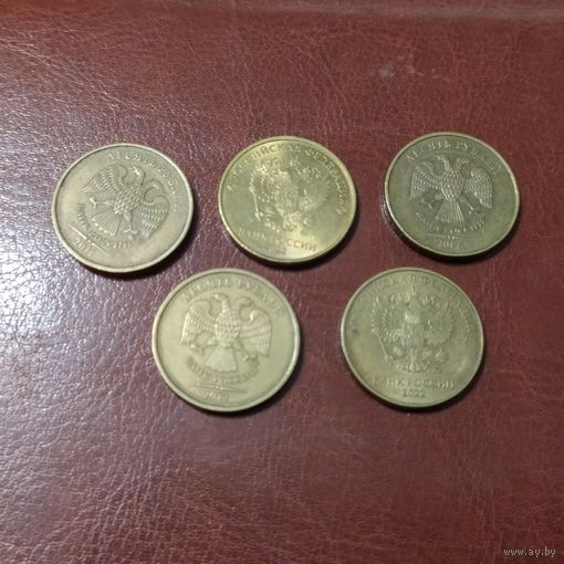 10 рублей , Россия. 2011,2012, 2022