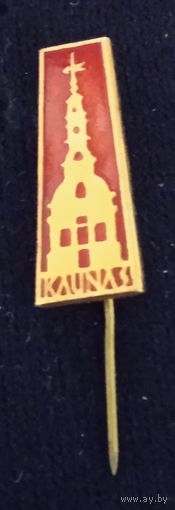Каунас 2.