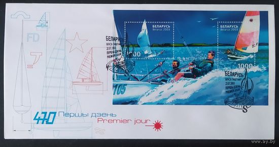 Беларусь 2003 КПД регата.