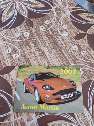 Календарик,реклама,2007