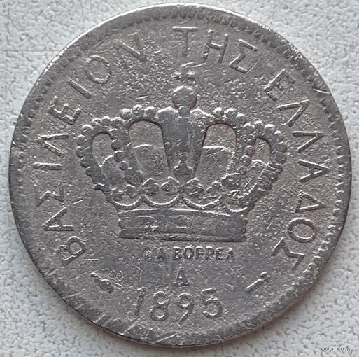 Греция 20 лепта 1895 г.