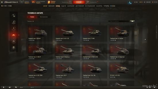 Личный аккаунт WOT леста