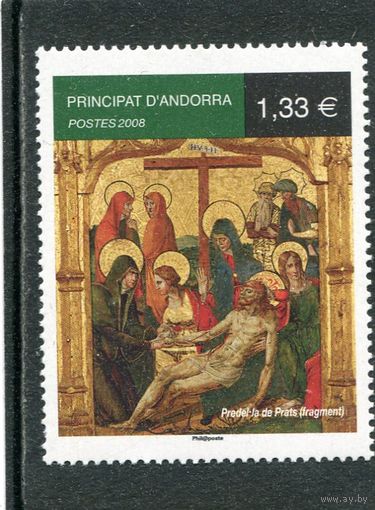 Андорра французская. Живопись алтаря. Вып. 2008
