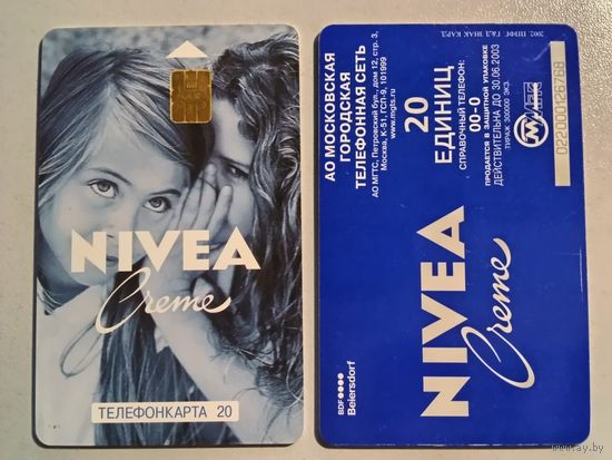 Телефонная карта. NIVEA