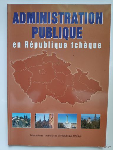 Administration publique en Republique tcheque. (на французском)