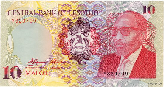 Лесото, 10 малоти, 1990 г., UNC