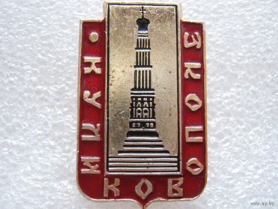 Куликово поле.