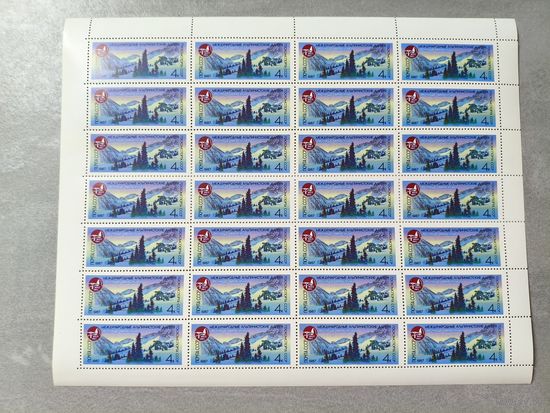 1987 СССР. Международные альпинистские лагеря СССР. 	Урочище Чимбулак, Казахстан. Лист