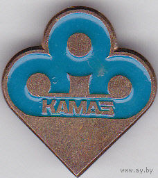 КАМАЗ (Камский автомобильный завод).