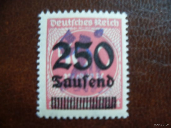 DR Рейх. Штемпель "Aachen-ASR" (для ценителей)) MNH