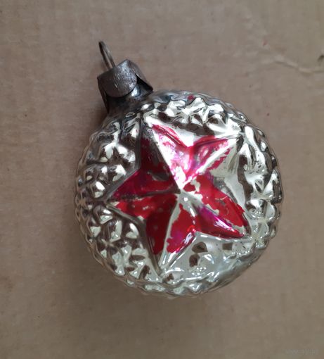 Ёлочная игрушка шар со звездой (агитация), стекло. СССР