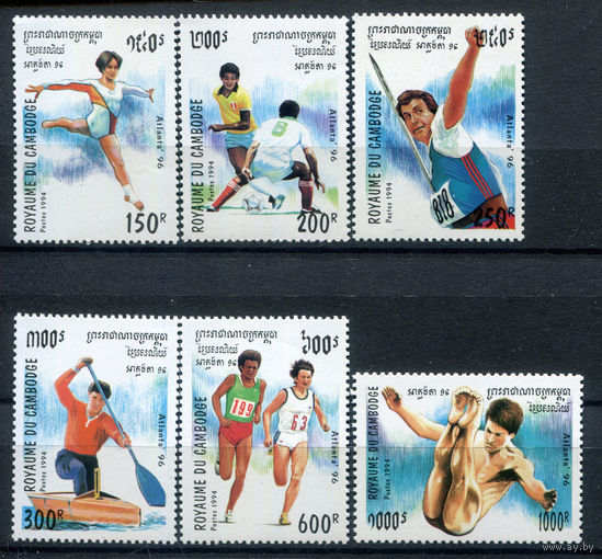 Королевство Камбоджа - 1994г. - Летние Олимпийские игры - полная серия, MNH [Mi 1422-1427] - 6 марок
