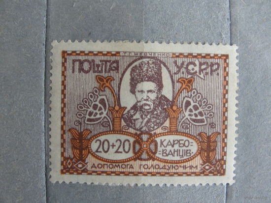 Продажа коллекции с 1 рубля! Гражданская война Украина.