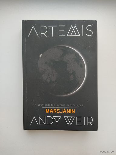 Artemis. Andy Weir. Книга на польском языке