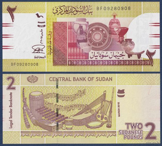 Судан, 2 фунта 2015 г, P-71b (BF, керамика, музыкальные инструменты), UNC