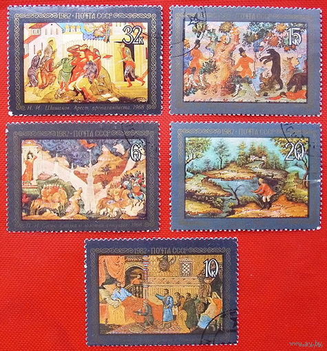 1982 СССР. Народный художественный промысел Мстеры. /Искусство /Живопись. Полная серия