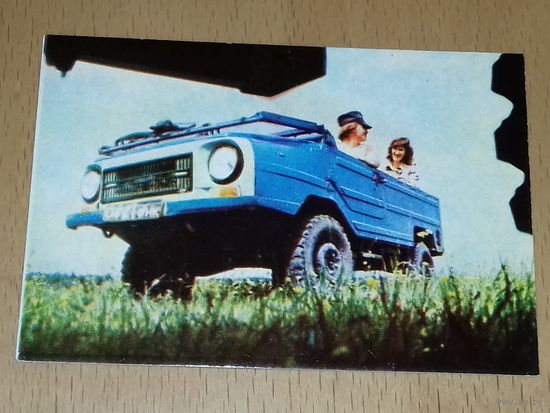 Календарик 1983 Производственный график ЛуАЗ