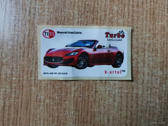 Вкладыш Turbo cabriolet 71 наклейки фантики авто auto турбо Кабриолет