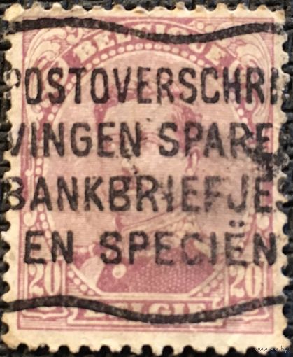 ЦІКАВІЦЬ АБМЕН! 1915, Альберт І, 20 цэнтаў