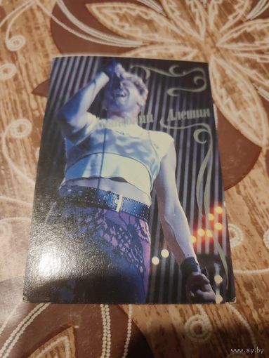 Календарик,артисты,рок,1990