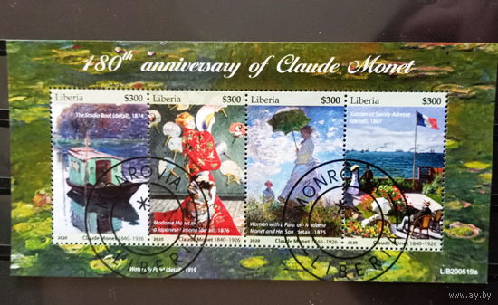 МАЛЫЙ ЛИСТ КУЛЬТУРА ИСКУССТВО КАРТИНЫ  СТО