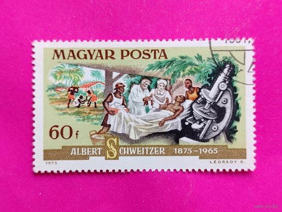 Венгрия. Медицина. ( 1 марка ) 1975 года. 4-15.