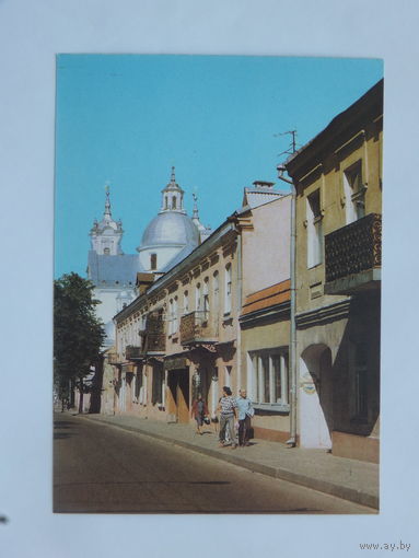 Гродно  открытка 1992  10х15 см