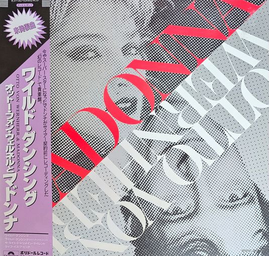 Madonna & Otto Von Wernherr. Wild Dancing. OBI 45rpm