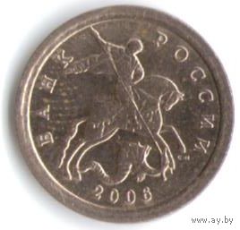 1 копейка 2006 год С-П _состояние XF/aUNC