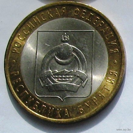 Россия, 10 рублей -  Бурятия 2011  (СПМД)