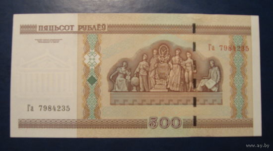 500 рублей ( выпуск 2000 ), серия Га, UNC ъ