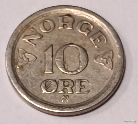 Норвегия. 10 оре 1957 года.