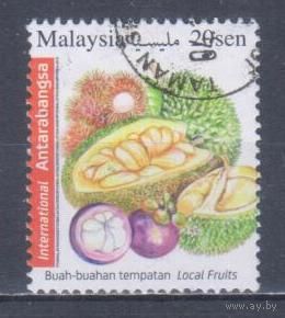 [96] Малайзия 2016. Флора.Плоды.Экзотические фрукты. Гашеная марка.