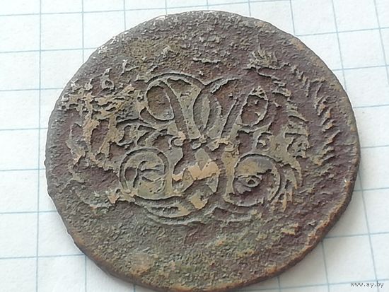 2 копейки 1757 год, брак