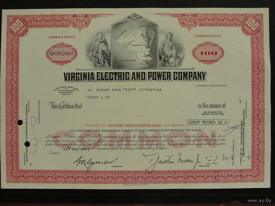 Продажа коллекции с 1 рубля! Акции США.