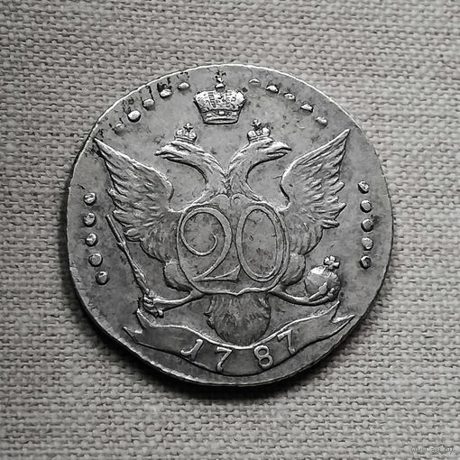 20 копеек 1787 года. Екатерина II. СПБ. AU.