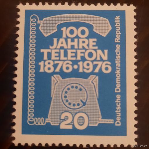 ГДР 1976. 100 летие телефона