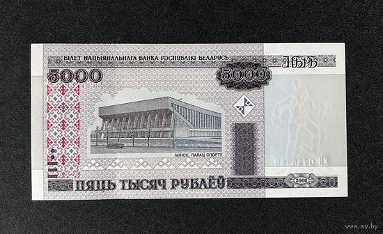 5000 рублей 2000 года серия ЕВ (UNC)