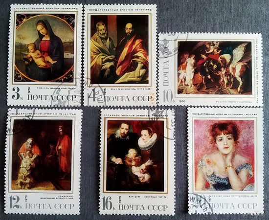 Марки СССР 1970 год Живопись