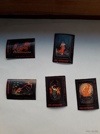 Марки СССР 1976 Искусство