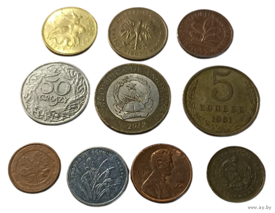 Монеты 11. Цена за все.