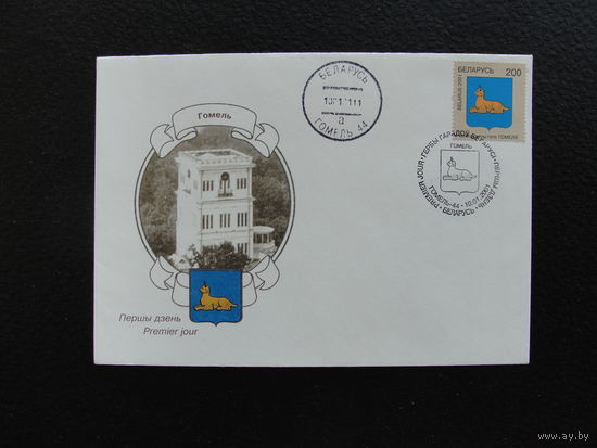 Продажа коллекции с 1 рубля! КПД Беларуси.